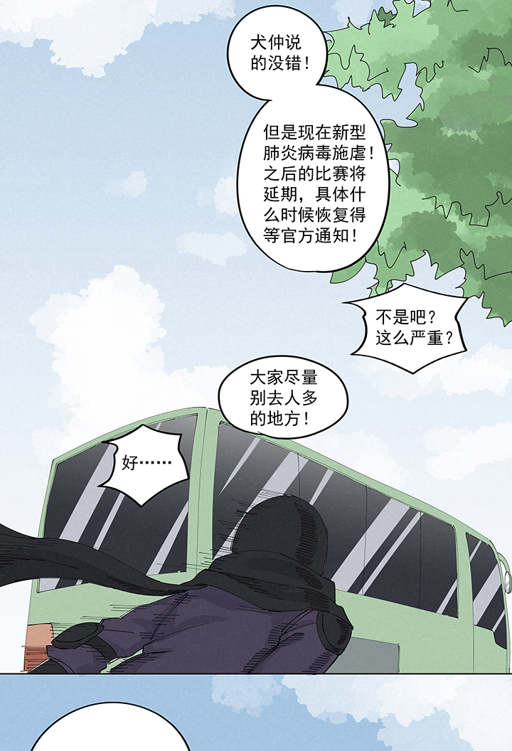 第二百二十三波  信任33