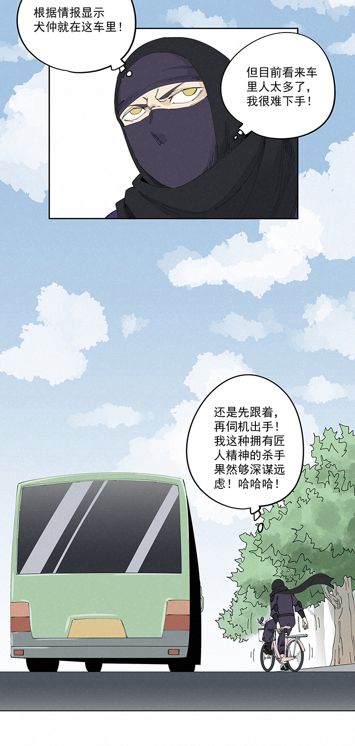 第二百二十三波  信任34