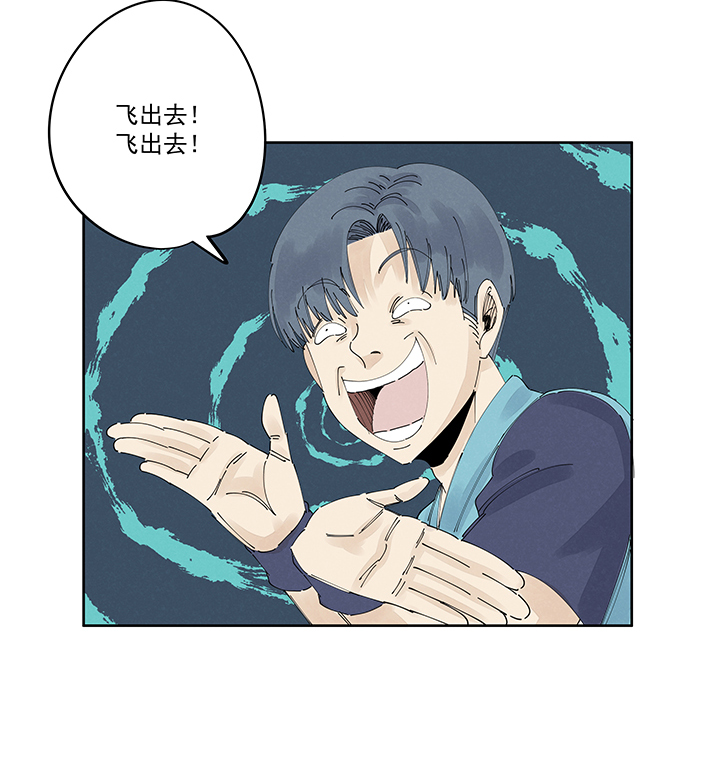 第二百二十三波  信任8