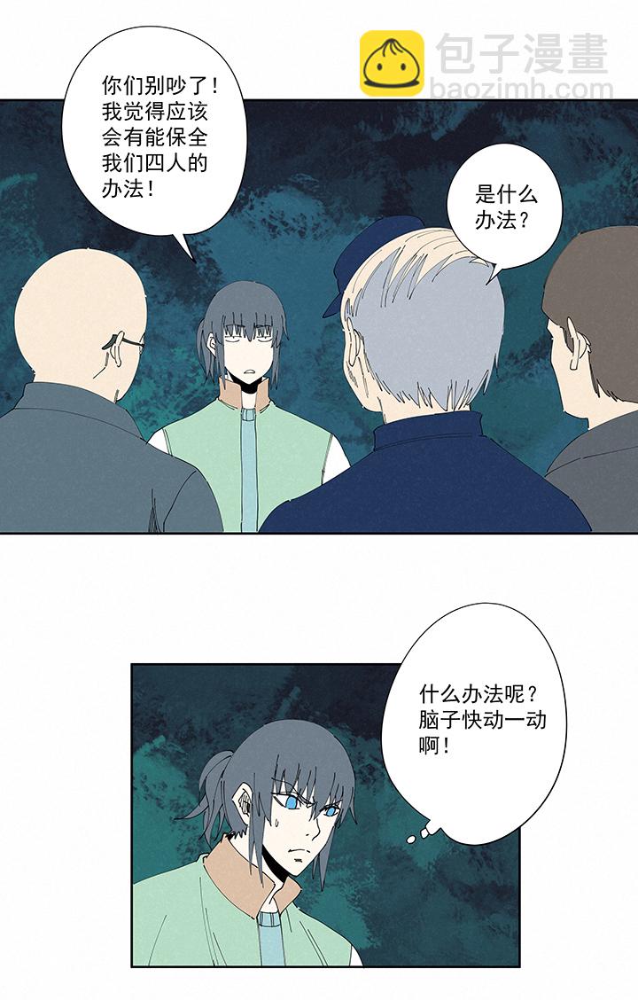 番外 口罩12