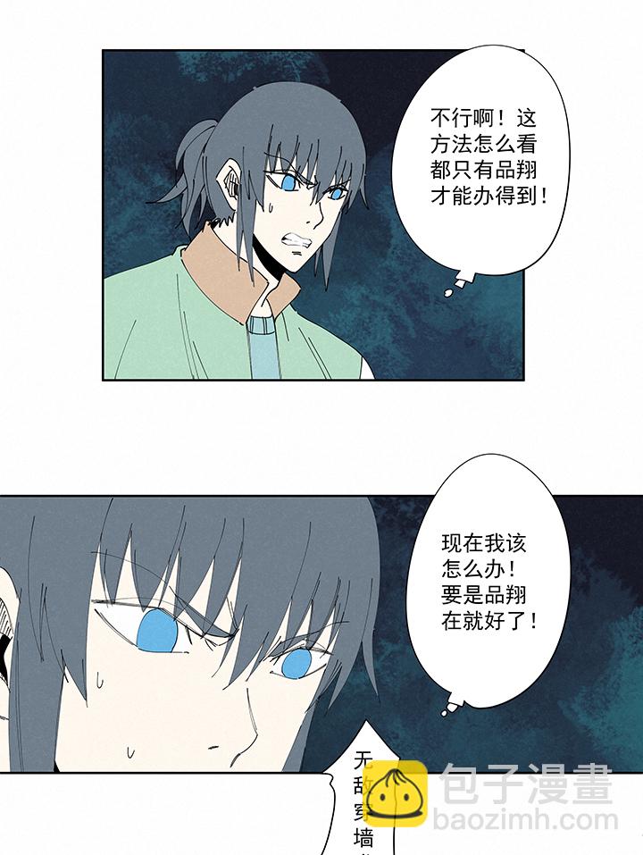 番外 口罩15