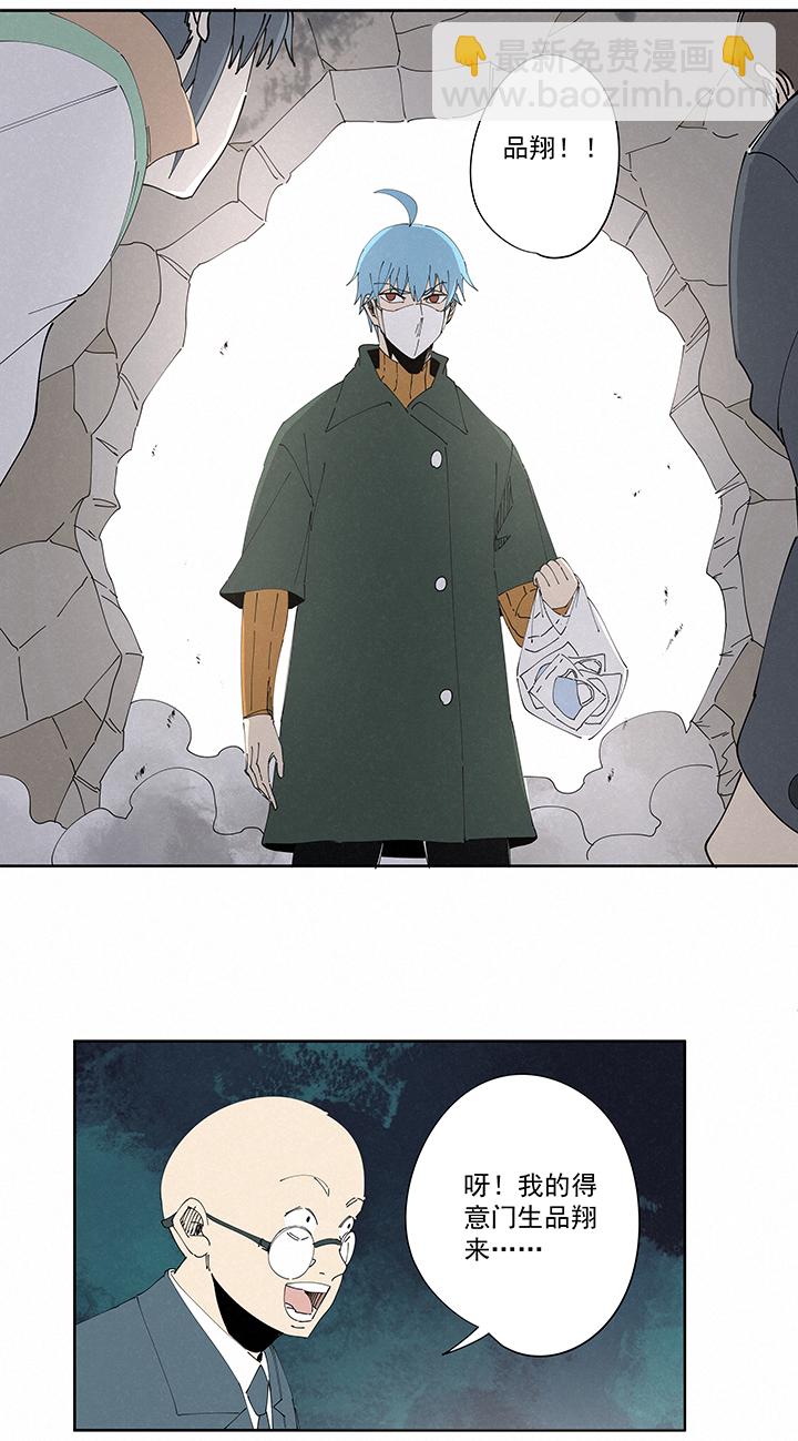 番外 口罩17