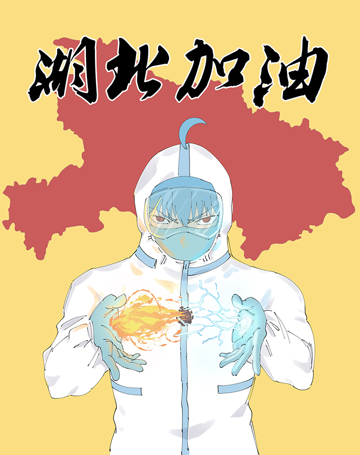 番外 口罩21