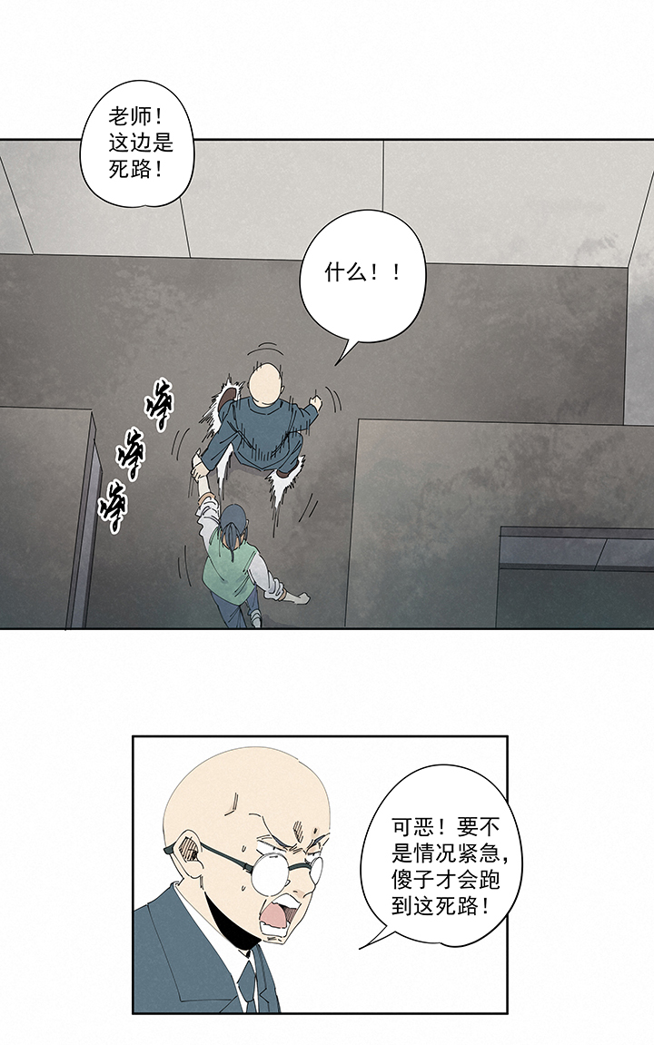 番外 口罩6