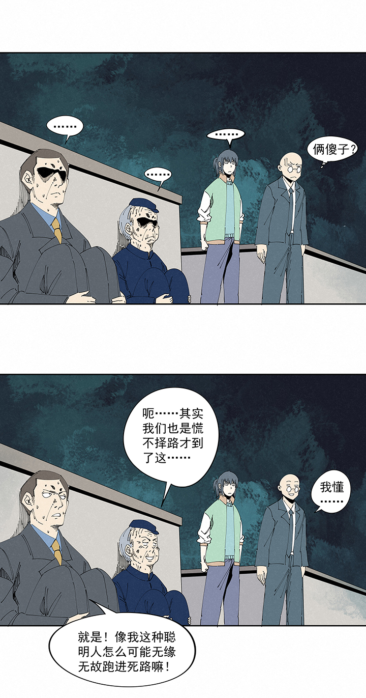 番外 口罩7