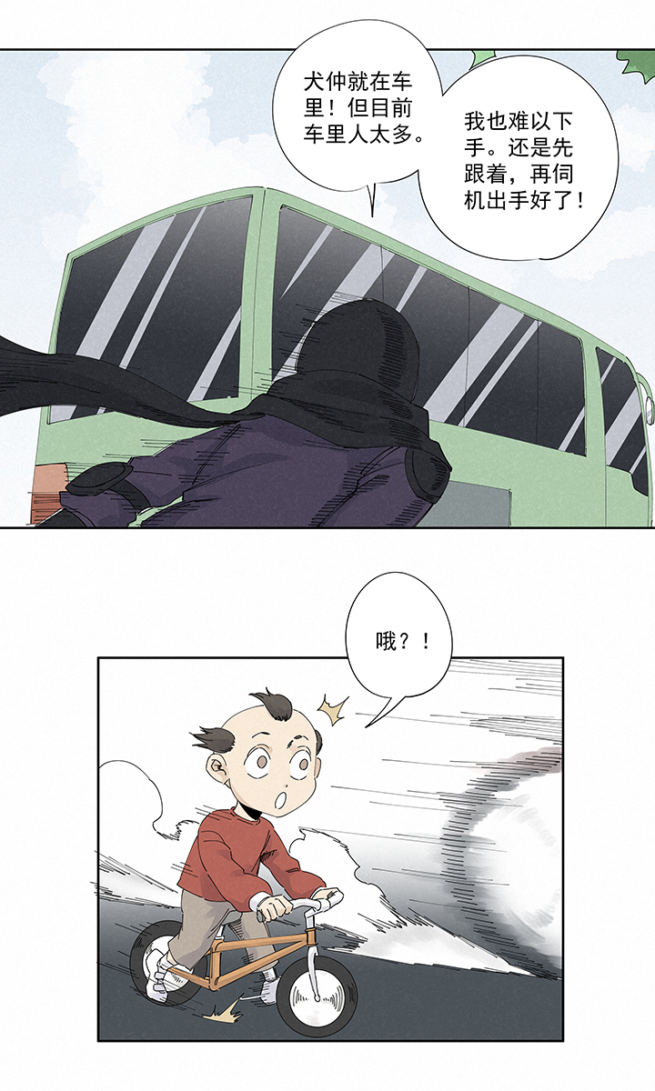 第二百二十四波 膝盖中箭1