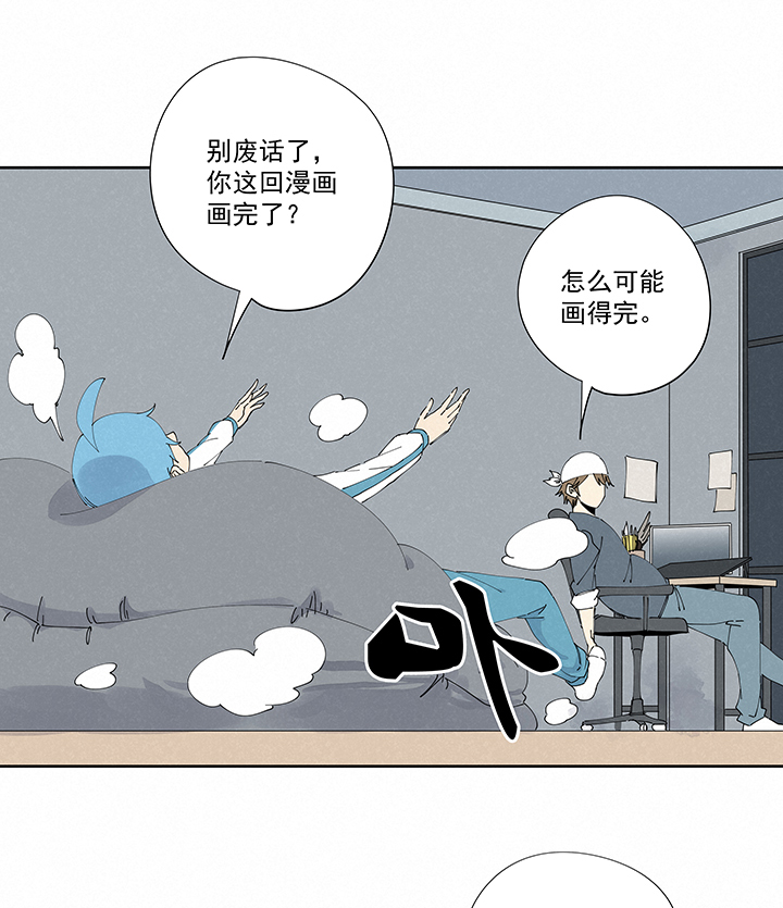 第二百二十四波 膝盖中箭11