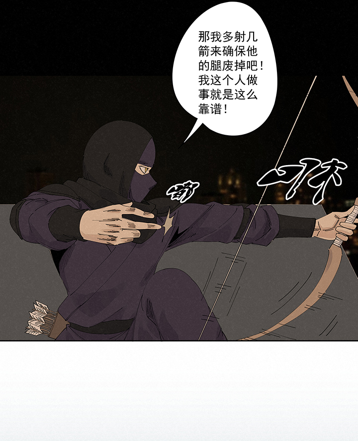 第二百二十四波 膝盖中箭18