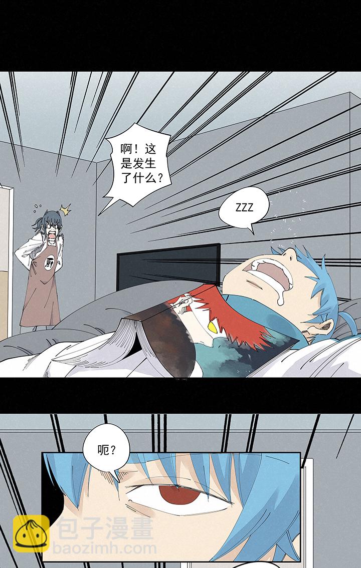 第二百二十四波 膝盖中箭20