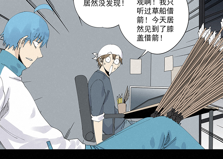 第二百二十四波 膝盖中箭22
