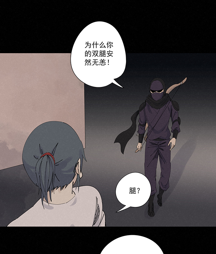第二百二十四波 膝盖中箭26
