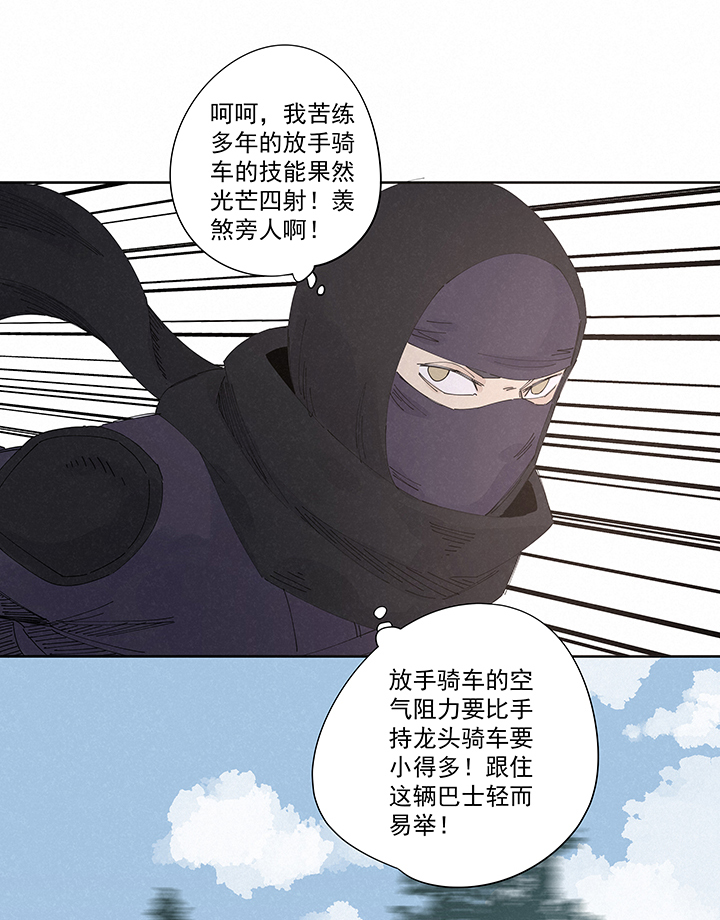 第二百二十四波 膝盖中箭3