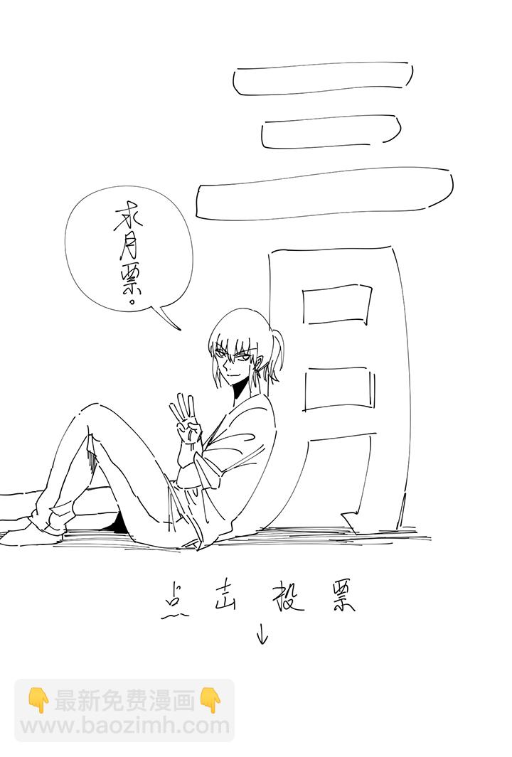 第二百二十四波 膝盖中箭36