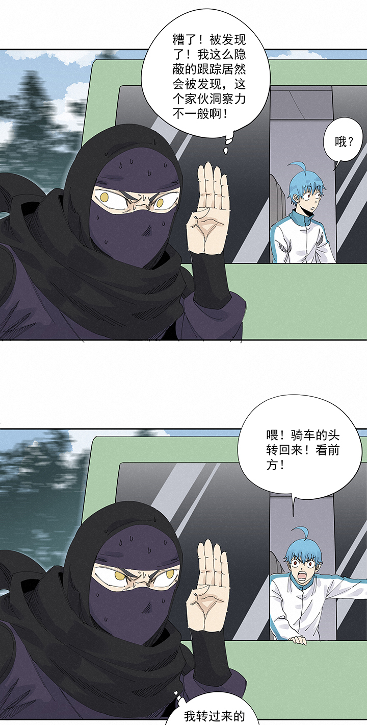 第二百二十四波 膝盖中箭5