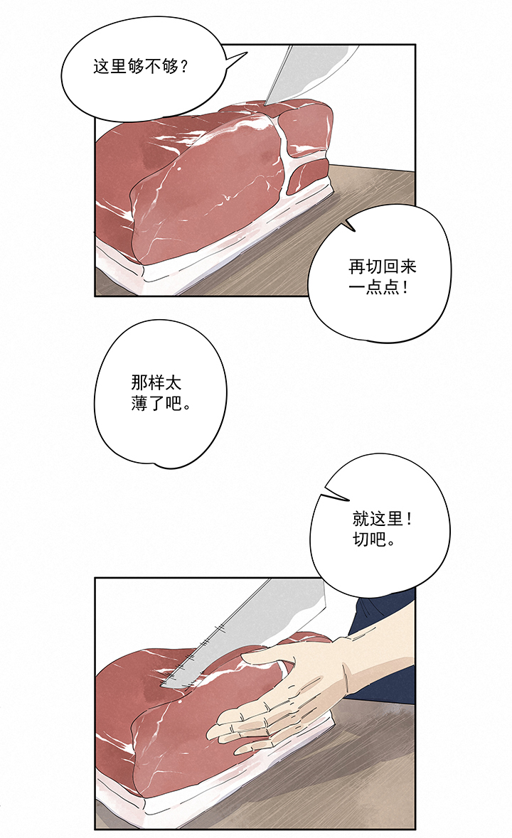 第二百二十五波 买猪肉1