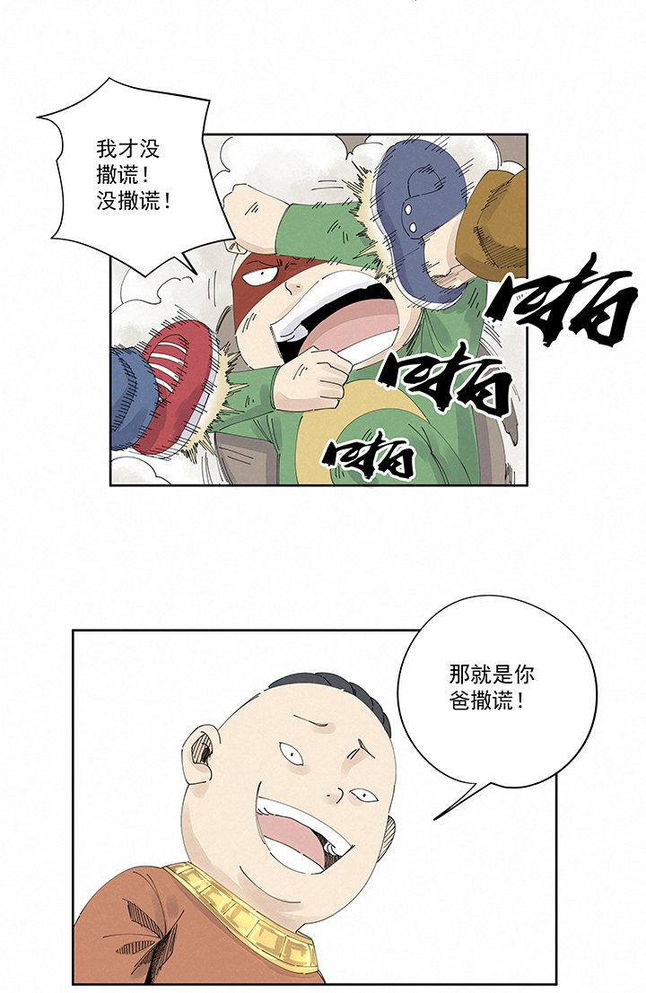 第二百二十五波 买猪肉10