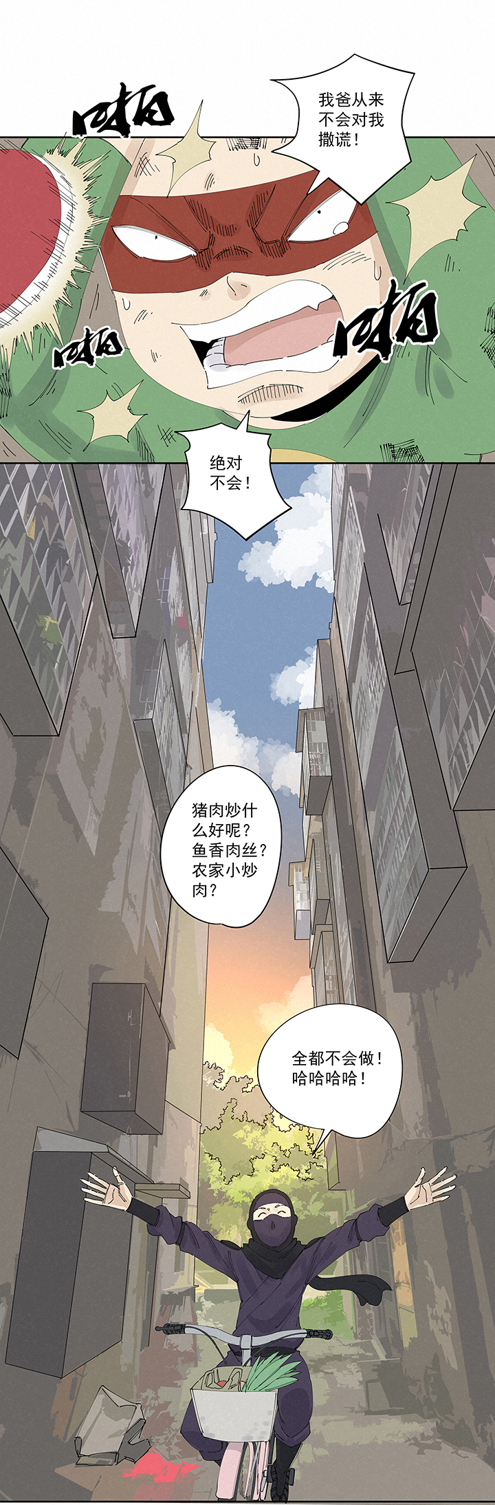 第二百二十五波 买猪肉11