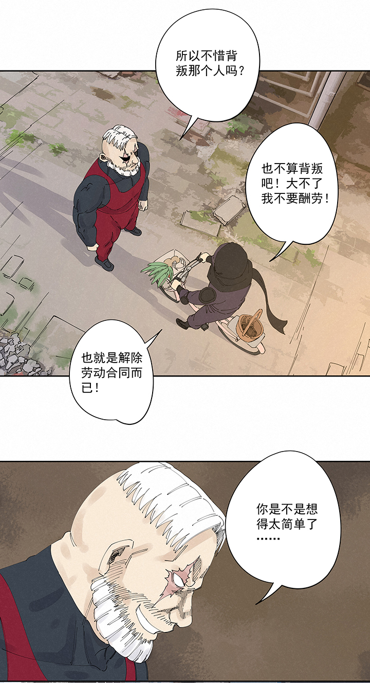 第二百二十五波 买猪肉15