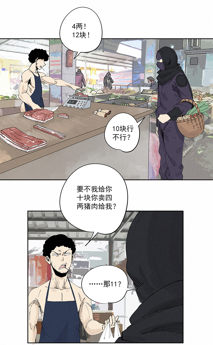第二百二十五波 买猪肉2