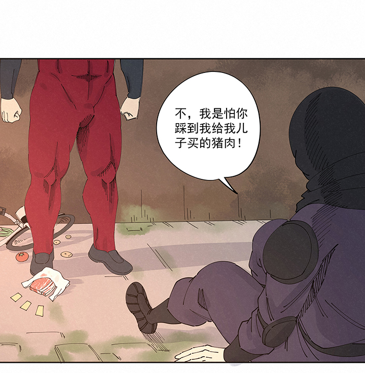 第二百二十五波 买猪肉20