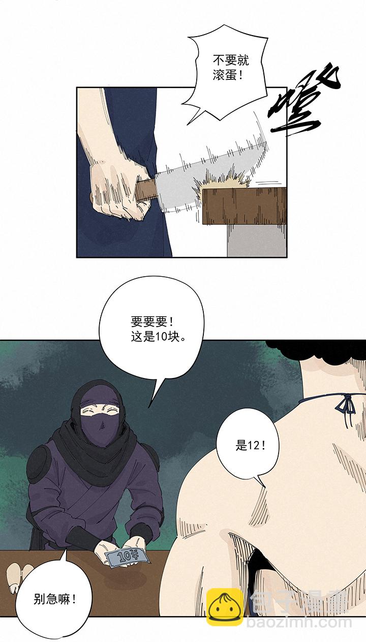 第二百二十五波 买猪肉3