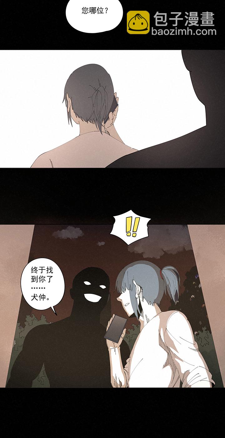 第二百二十五波 买猪肉34