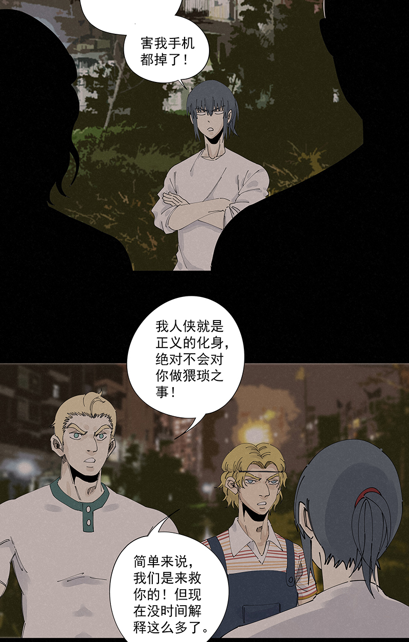 第二百二十六波 尬舞11