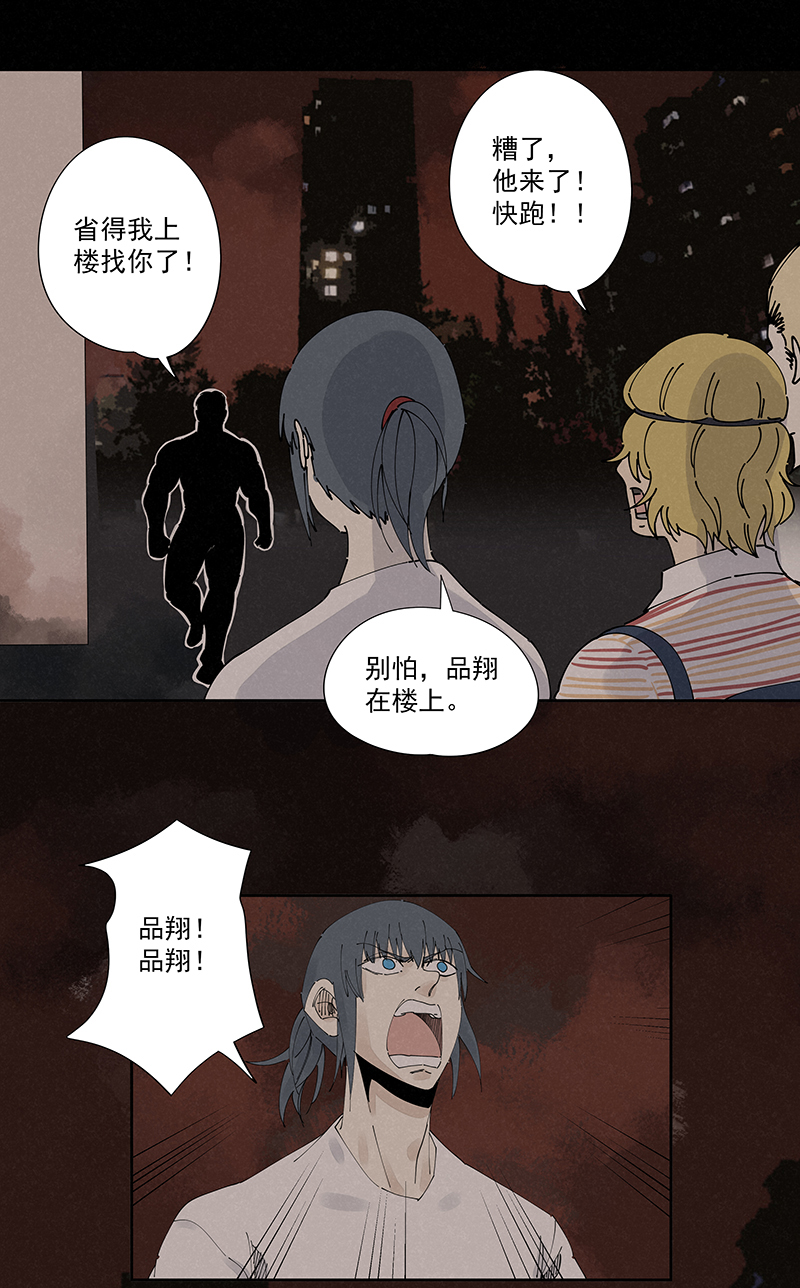 第二百二十六波 尬舞16
