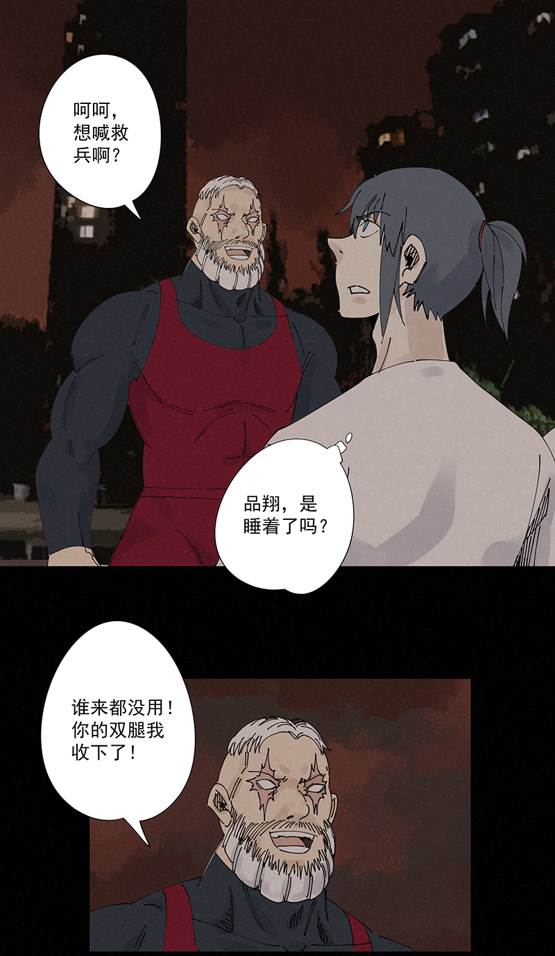 第二百二十六波 尬舞17