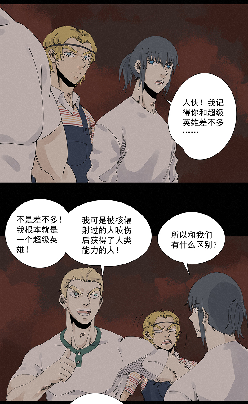 第二百二十六波 尬舞19