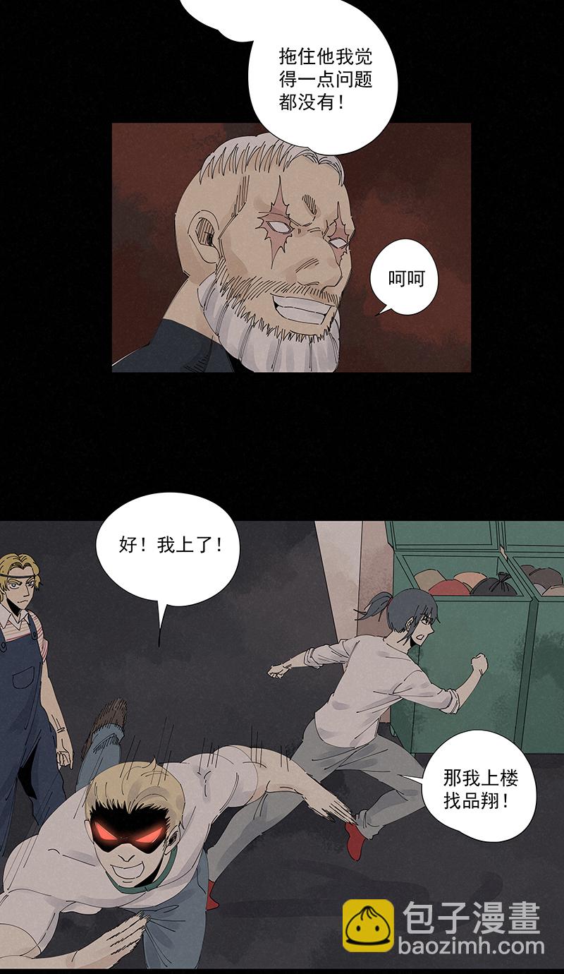 第二百二十六波 尬舞21