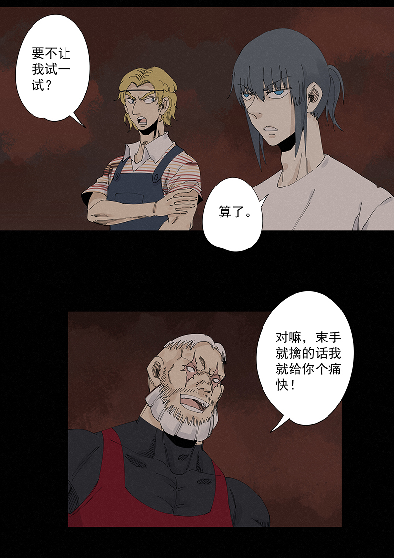 第二百二十六波 尬舞23