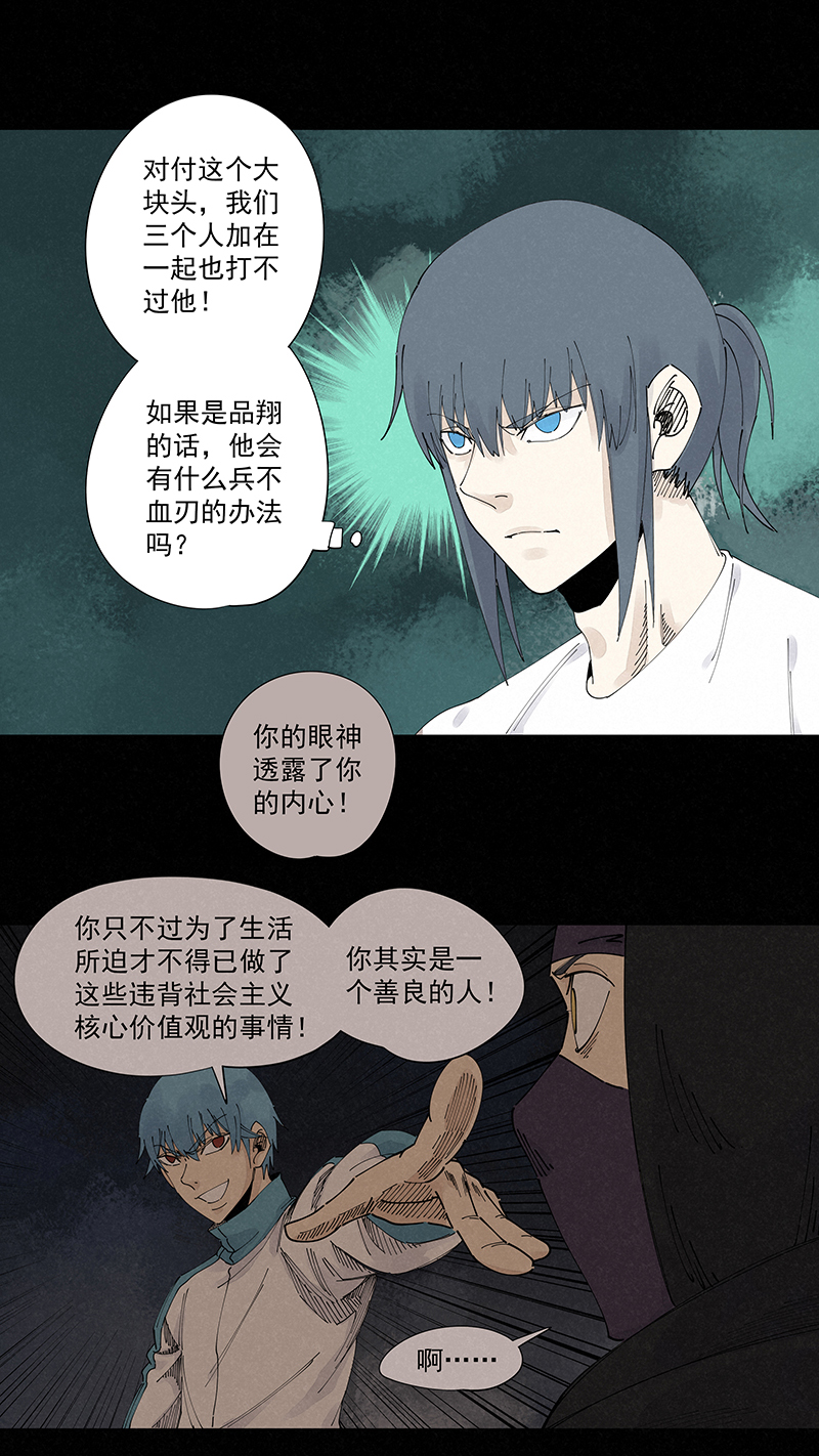 第二百二十六波 尬舞24