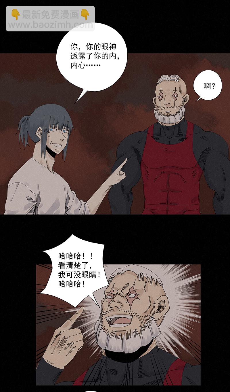 第二百二十六波 尬舞26