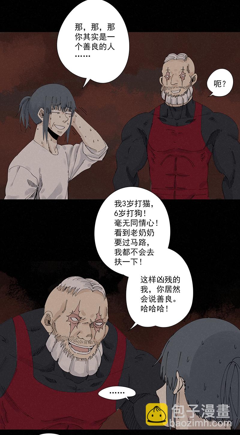 第二百二十六波 尬舞27