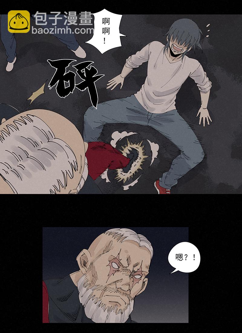 第二百二十六波 尬舞30