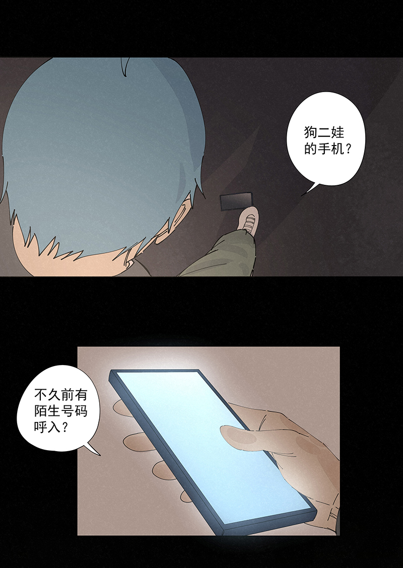 第二百二十六波 尬舞5
