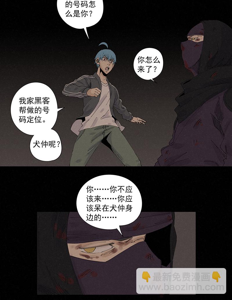 第二百二十六波 尬舞7