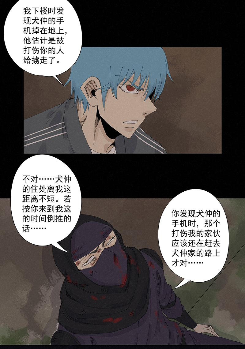 第二百二十六波 尬舞9