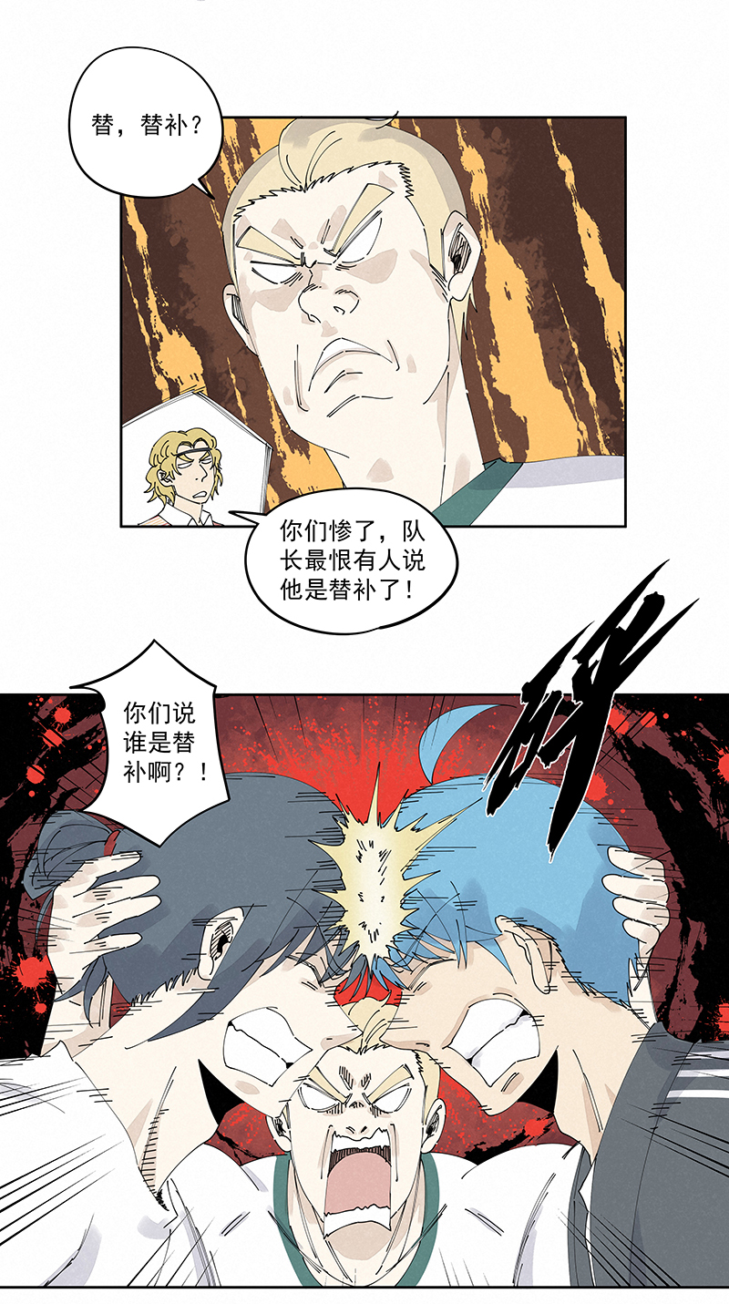第二百三十波 交换身体11