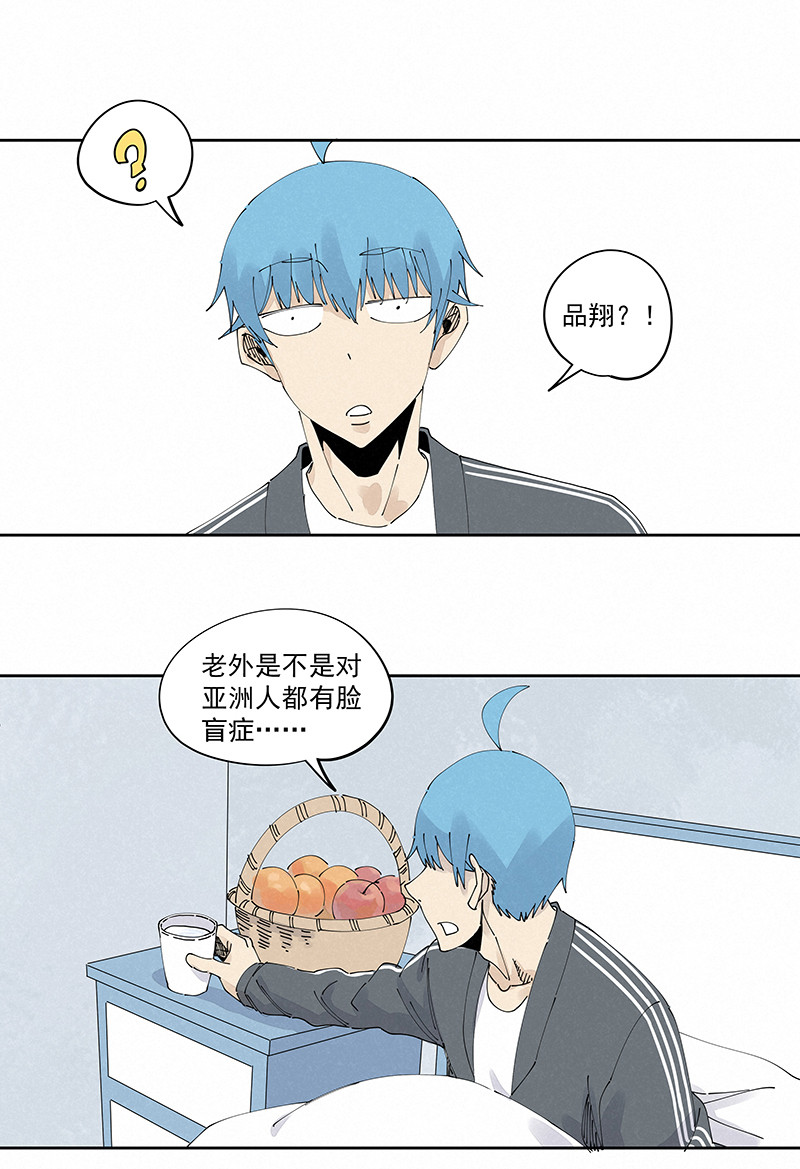 第二百三十波 交换身体16