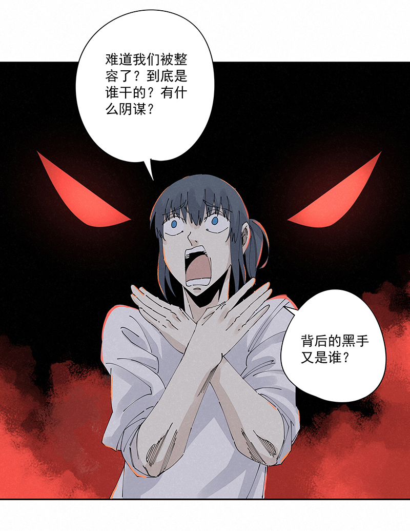 第二百三十波 交换身体24