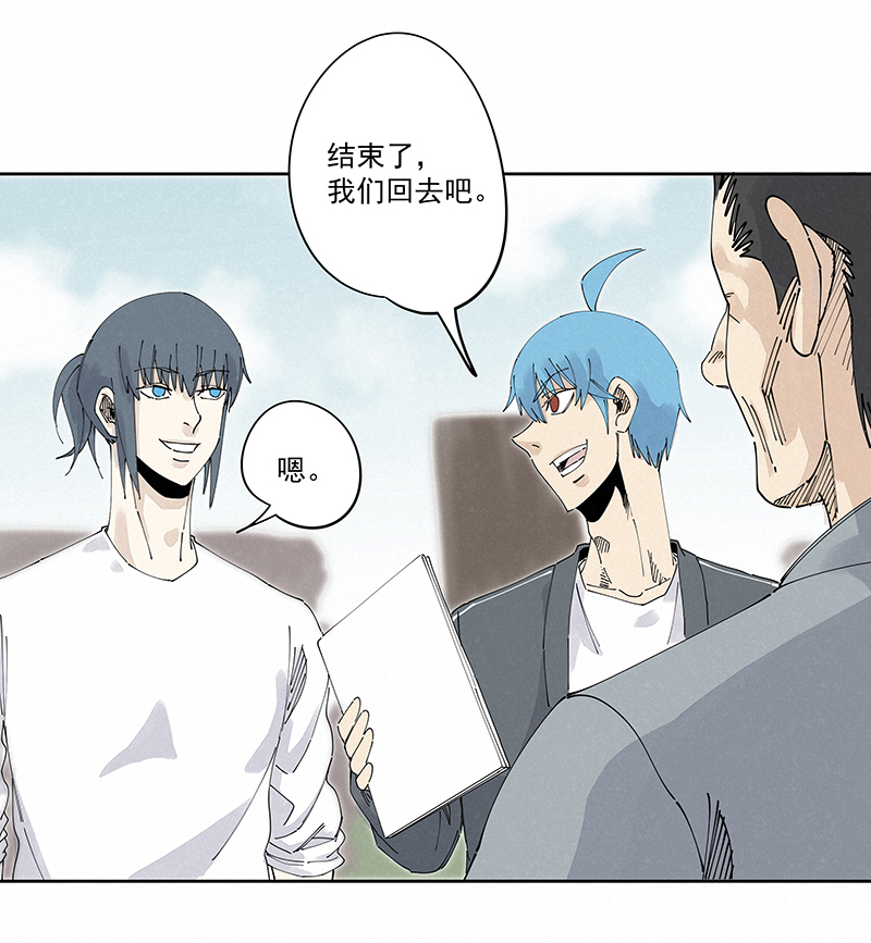 第二百三十波 交换身体7