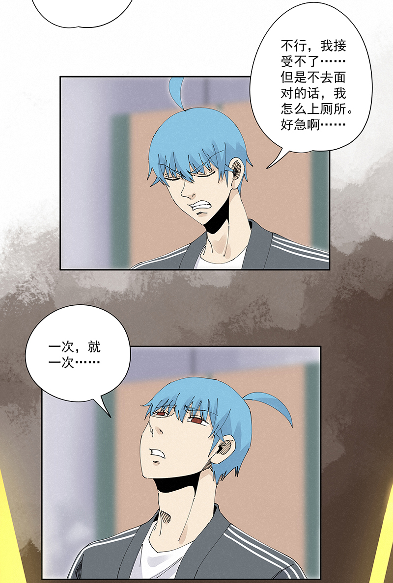 第二百三十一波 我要换回来21