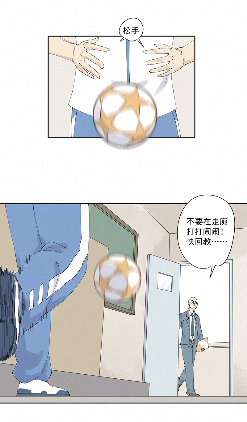 第二百三十一波 我要换回来30