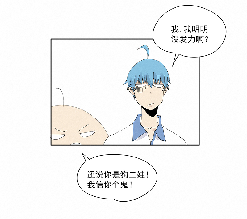第二百三十一波 我要换回来32