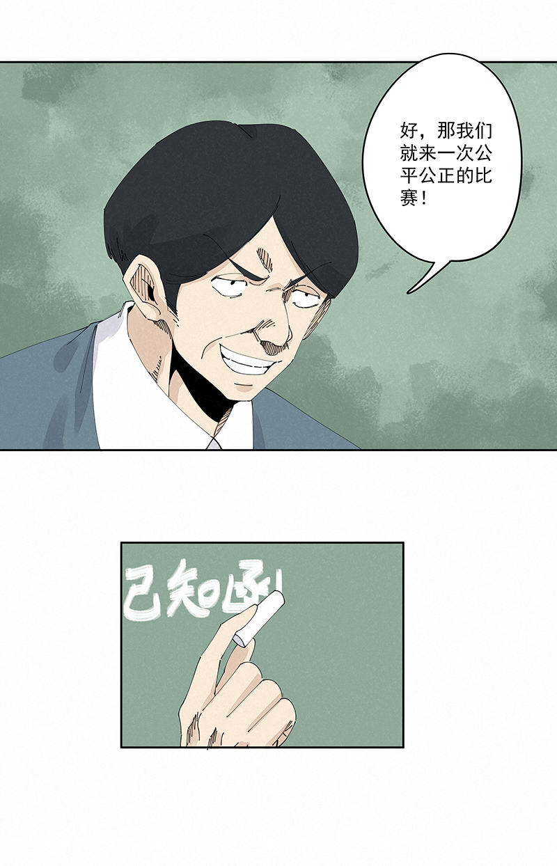 第二百三十二波 解题10