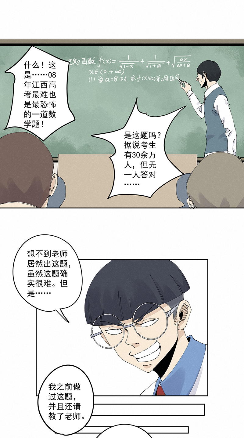 第二百三十二波 解题11