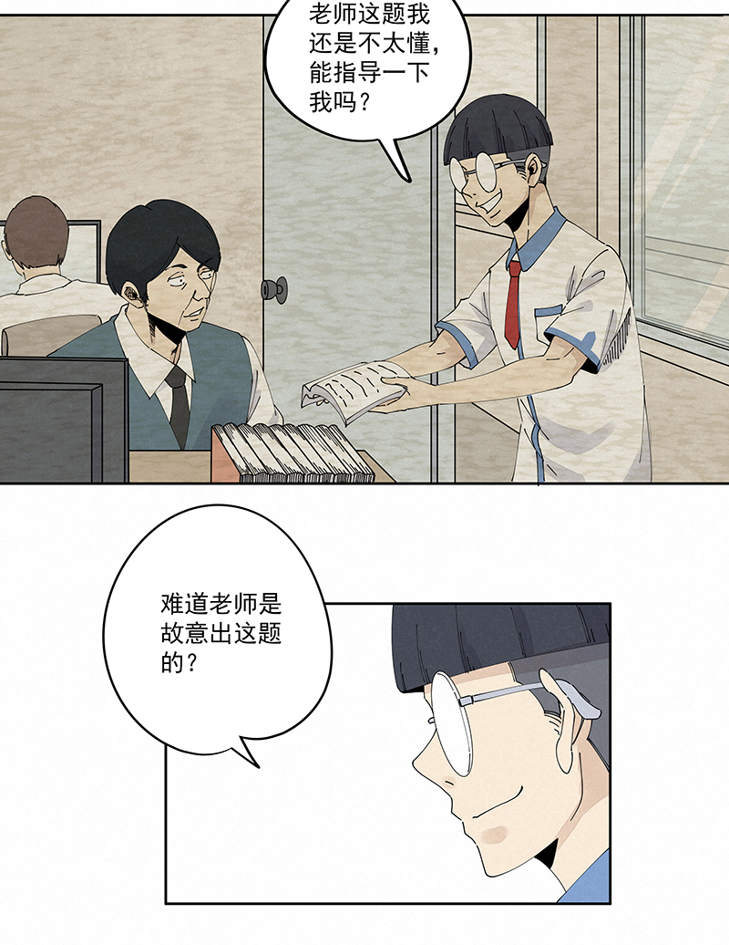 第二百三十二波 解题12