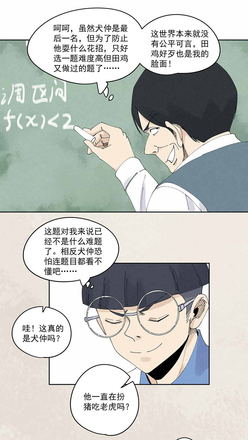 第二百三十二波 解题13